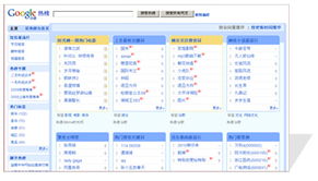 华清远见3G手机开发名家大讲堂 企业级与产品级移动应用软件开发专题及认证咨询