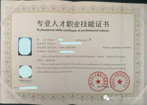 绘画心理咨询师中级认证培训4月6日正式开课，欢迎咨询认证详情