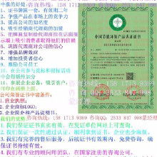 国际质量认证咨询 价格、批发与厂家合作解析