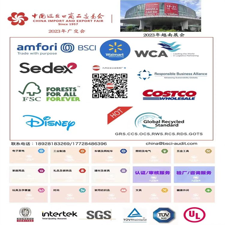 希音验厂 优质快捷的一站式服务，您值得信赖的认证咨询伙伴