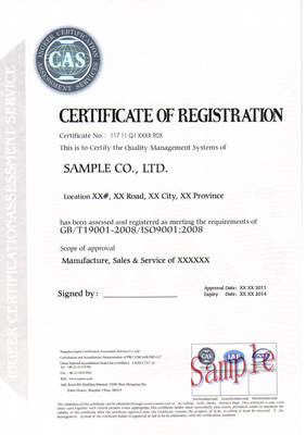 常州地区ISO9001认证 如何精准找到合适的咨询公司？