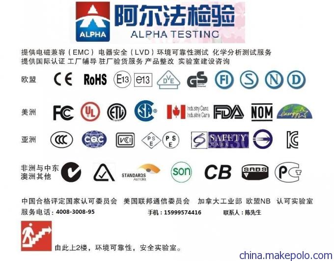 蓝牙耳机全球认证指南 3C认证与关键合规要求