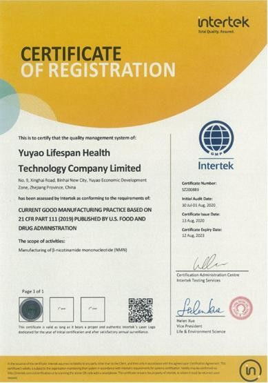 国内首家长寿药工厂再获美FDA认证，产品远销全球