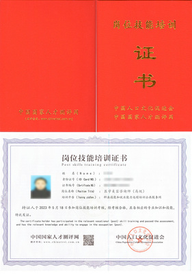 2024年《医学美容咨询师》认证咨询指南