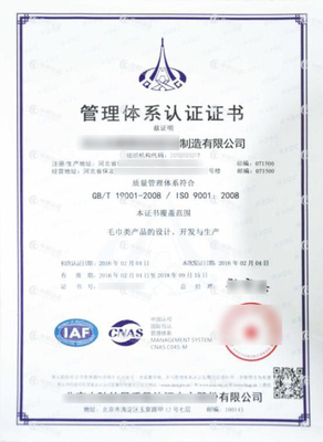 ISO9001质量体系认证咨询 迈向卓越管理的必经之路