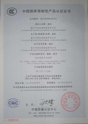 济南知识产权评估与增资 价格考量、厂家合作与专业财务认证咨询