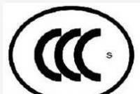 快速获取江苏3C认证，价格优惠找中天咨询